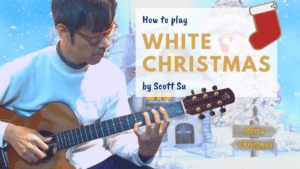 帶你彈奏史上最暢銷聖誕歌曲「White Christmas」